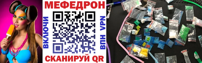 Купить наркотик Первомайск COCAIN Alpha PVP Конопля