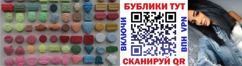 Экстази таблы  Первомайск 