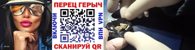 Героин Heroin продажа наркотиков Первомайск