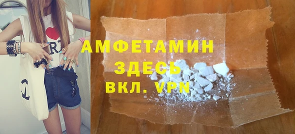 стаф Арсеньев
