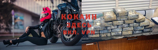 таблы Аркадак