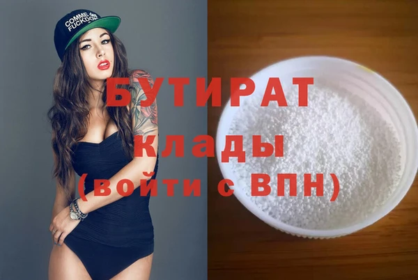 ГАЛЛЮЦИНОГЕННЫЕ ГРИБЫ Армянск