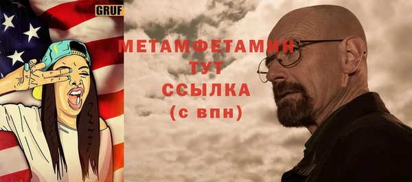 стаф Арсеньев