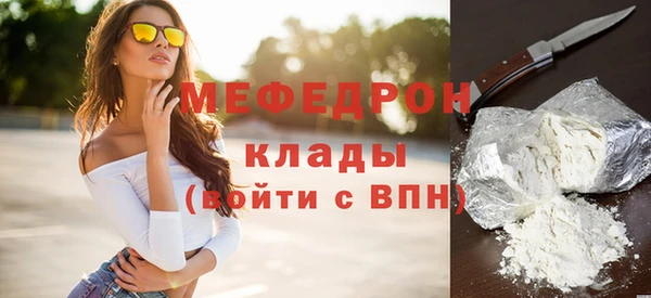 стаф Арсеньев