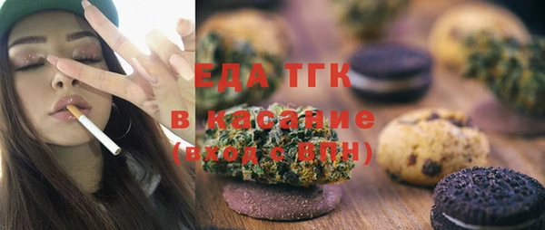 таблы Аркадак