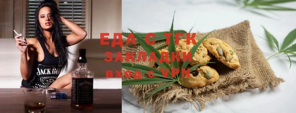 стаф Арсеньев