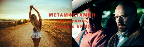 ГАЛЛЮЦИНОГЕННЫЕ ГРИБЫ Армянск