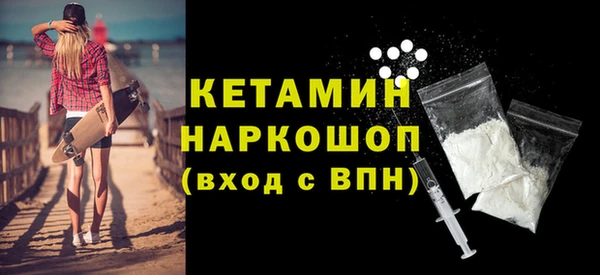 таблы Аркадак