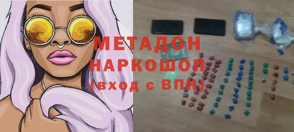 ГАЛЛЮЦИНОГЕННЫЕ ГРИБЫ Армянск