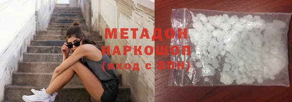 ГАЛЛЮЦИНОГЕННЫЕ ГРИБЫ Армянск