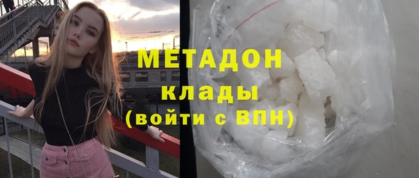 ГАЛЛЮЦИНОГЕННЫЕ ГРИБЫ Армянск