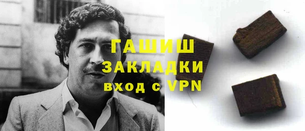 таблы Аркадак