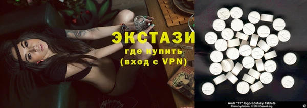 таблы Аркадак