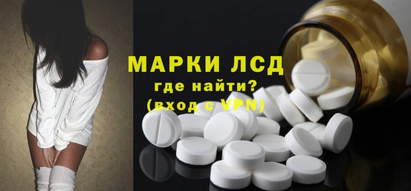 ГАЛЛЮЦИНОГЕННЫЕ ГРИБЫ Армянск