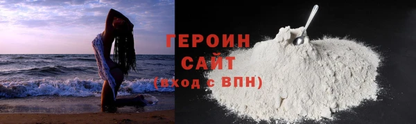 ГАЛЛЮЦИНОГЕННЫЕ ГРИБЫ Армянск