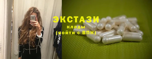 ГАЛЛЮЦИНОГЕННЫЕ ГРИБЫ Армянск