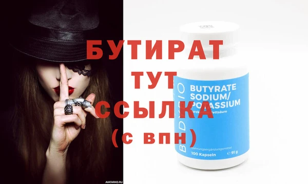 таблы Аркадак