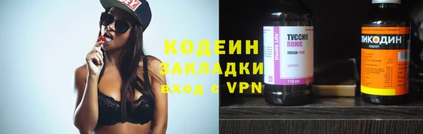 ГАЛЛЮЦИНОГЕННЫЕ ГРИБЫ Армянск