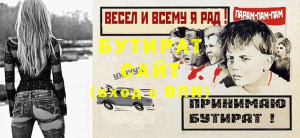 таблы Аркадак