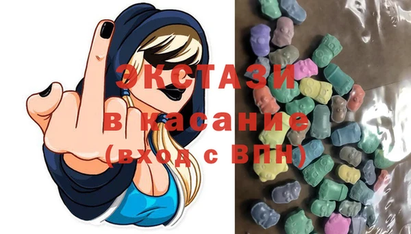 ГАЛЛЮЦИНОГЕННЫЕ ГРИБЫ Армянск