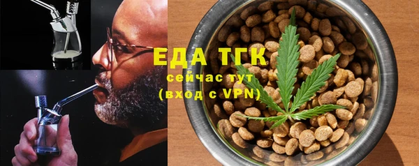таблы Аркадак