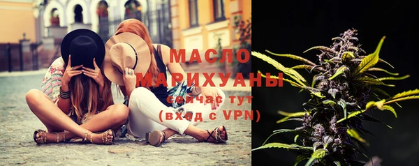 таблы Аркадак