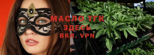 таблы Аркадак