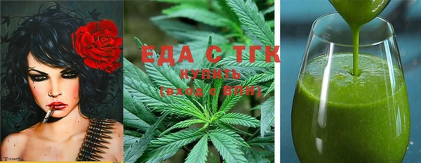 таблы Аркадак