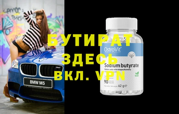 таблы Аркадак