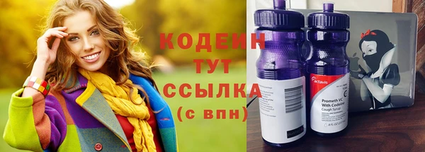 ГАЛЛЮЦИНОГЕННЫЕ ГРИБЫ Армянск
