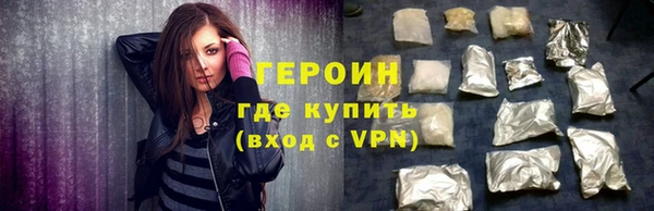 ГАЛЛЮЦИНОГЕННЫЕ ГРИБЫ Армянск