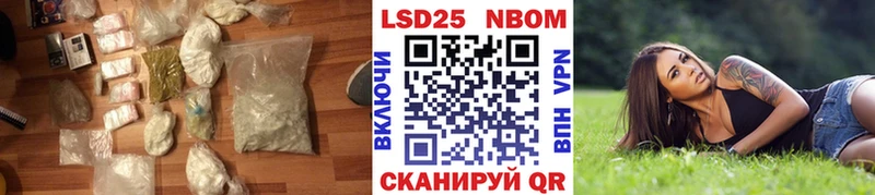цена наркотик  Первомайск  hydra как войти  LSD-25 экстази ecstasy 