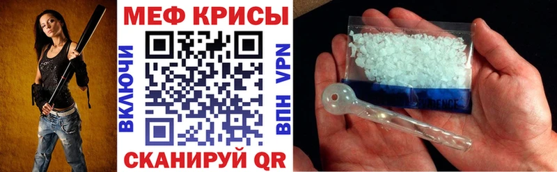 хочу наркоту  ОМГ ОМГ как войти  маркетплейс какой сайт  Первомайск  МЯУ-МЯУ mephedrone 