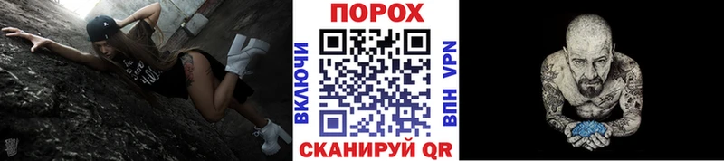 МЕТАМФЕТАМИН Декстрометамфетамин 99.9%  Первомайск 
