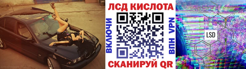 Наркотические марки 1,8мг  Первомайск 
