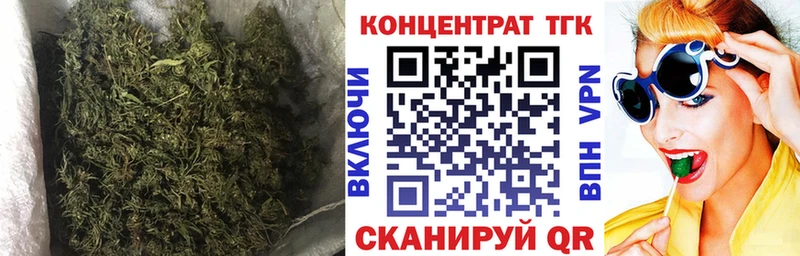 как найти наркотики  Первомайск  Дистиллят ТГК гашишное масло 