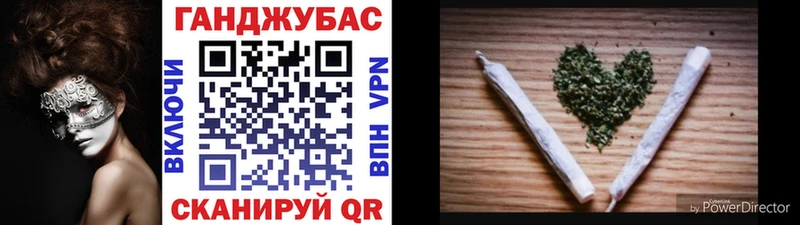 Конопля Ganja  купить наркоту  Первомайск 